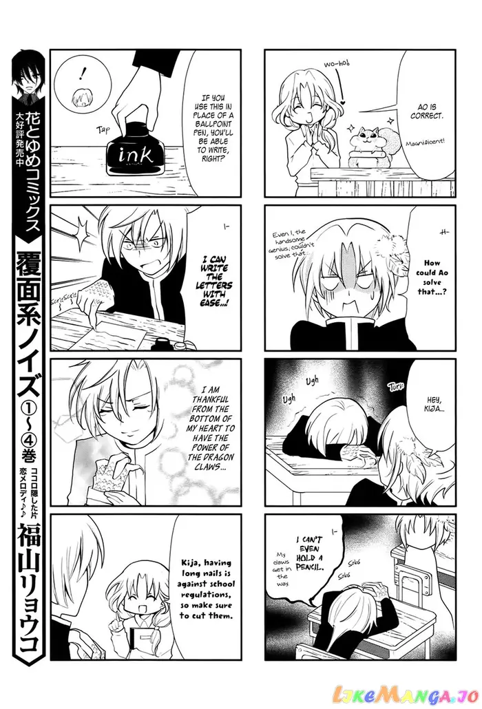 Yona of the Dawn Chapter 70.2 image 14_optimized